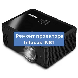 Замена HDMI разъема на проекторе Infocus IN81 в Нижнем Новгороде